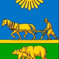 Герб.